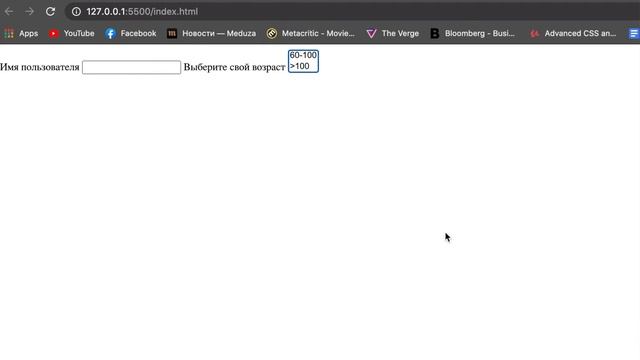ОСНОВЫ HTML - урок 11: Элементы формы в HTML || Input, button, select, textarea, label и т.д. смотреть онлайн
