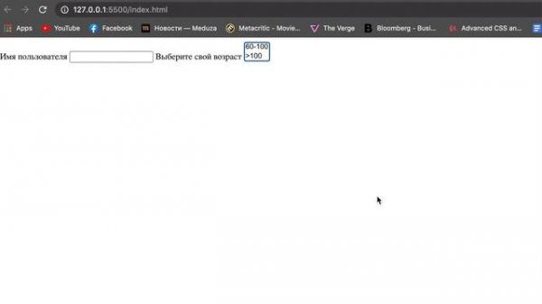 ОСНОВЫ HTML - урок 11: Элементы формы в HTML || Input, button, select, textarea, label и т.д.