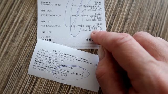 ГОТОВЛЮ ВКУСНЫЙ УЖИН//ЗОЛОТОЕ ЯБЛОКО//ПОКУПКА КОСМЕТИКИ//МОЙ ЦВЕТОК//ЖИЗНЬ ЖЕНЩИНЫ 45+ смотреть онлайн