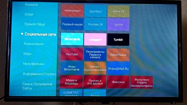 Dexp h32f8000q Спустя время Надо ли смотреть онлайн