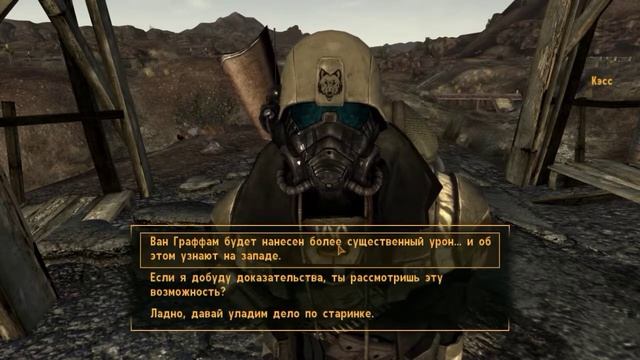 Fallout New Vegas with Mods #18 (Плата по счетам!) смотреть онлайн