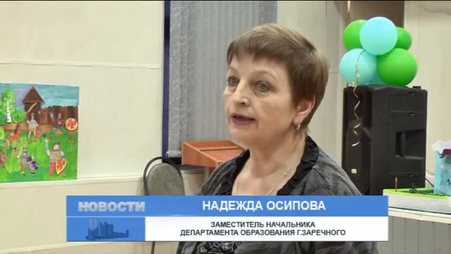 Зареченские лицеисты — победители олимпиады «Школы Росатома» смотреть онлайн