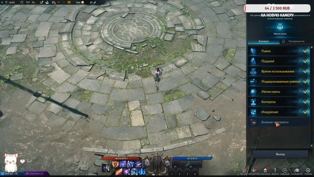 ? Lost Ark ?/Первое впечатление о игре/ Без камеры ?Общение с чатом? смотреть онлайн