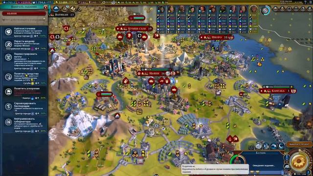 9 - Майя на "божестве" ⚡, прохождение Civilization 6 GS смотреть онлайн