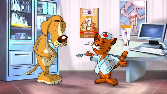 Видео ЭнтероЗоо 1