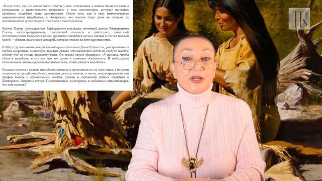 Куда исчезли многочисленные племена индейцев Америки #484 смотреть онлайн