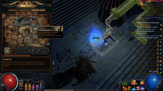 Как попасть в Имперские сады? Path of Exile(POE) смотреть онлайн