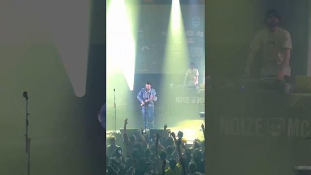 Noize Mc - Из Окна (Haarlem 2022) смотреть онлайн