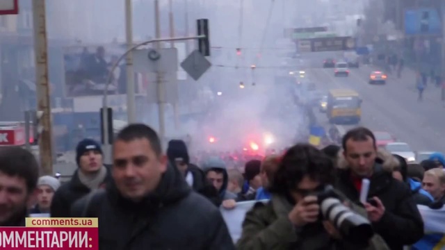 Массовая акция протеста фанатов: смотреть онлайн