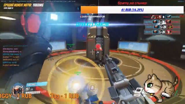 Overwatch играю кем хотите смотреть онлайн