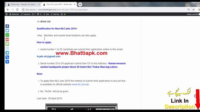 NLC new Jobs 2019 Apply Online ll By Pakistan New Jobs смотреть онлайн