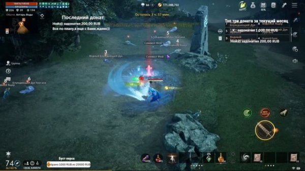 Lineage 2M & DrChaos - Сменил Класс на цепника.