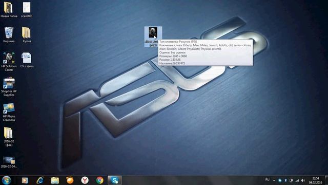 Как сжать файл Jpeg