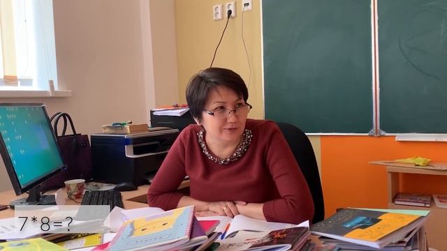 ПОЗДРАВЛЕНИЕ УЧИТЕЛЯМ/КТО ОПАСНЫЙ УЧИТЕЛЬ? 7*8? смотреть онлайн