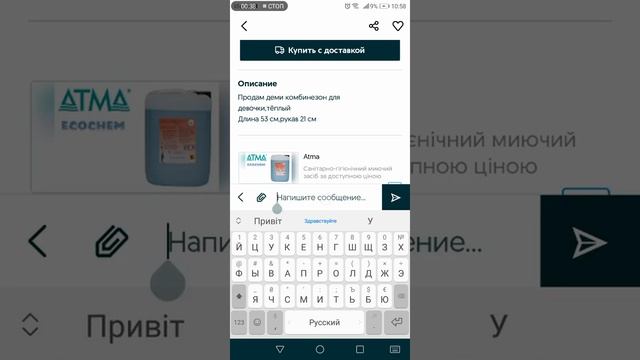 Рассылка на олх? смотреть онлайн