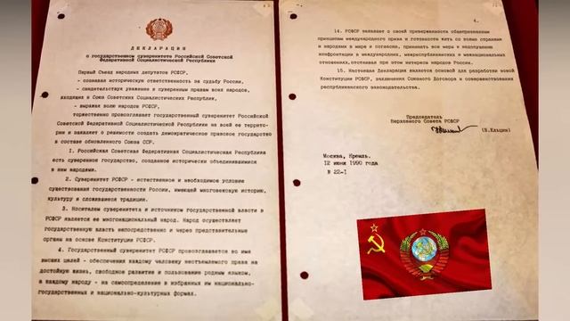 12 ИЮНЯ! ДЕНЬ РОССИИ! ПОЗНАВАТЕЛЬНОЕ ВИДЕО ДЛЯ ДЕТЕЙ! смотреть онлайн