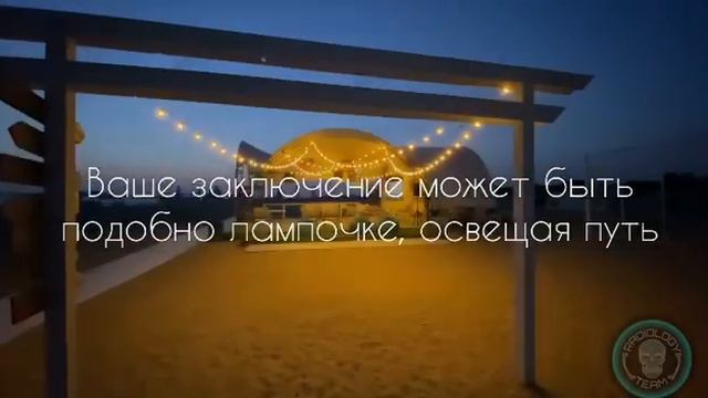 ШКОЛА РАДИОЛОГА смотреть онлайн