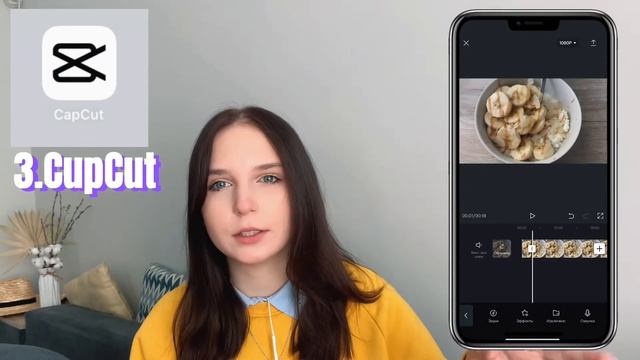 СЕКРЕТ ЭСТЕТИЧНОЙ ОБРАБОТКИ/Обработка сторис и фото смотреть онлайн