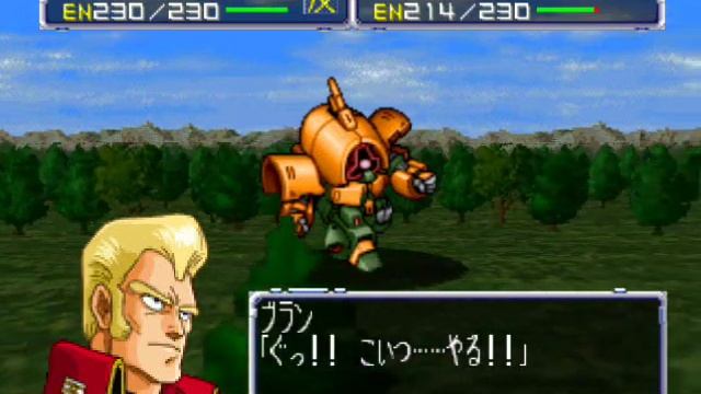 Super Robot Wars 64 - Super Earthgain All Attacks смотреть онлайн