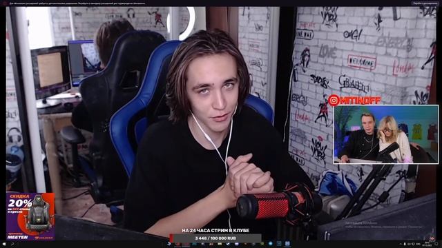 Митин смотрит разоблачение на себя смотреть онлайн