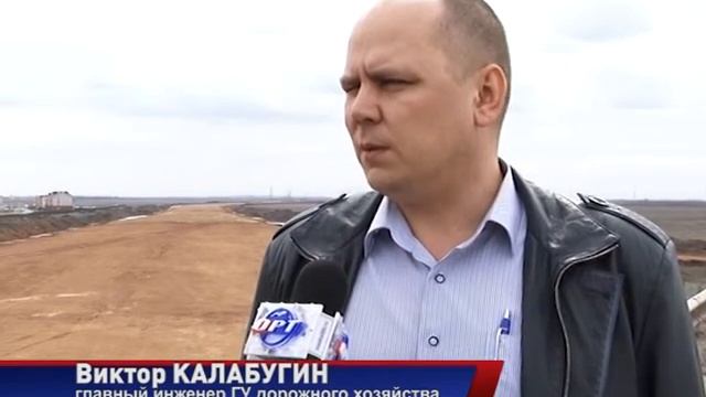 Возобновление строительства объездной дороги смотреть онлайн