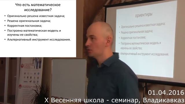 Как надо и как не надо писать исследовательскую работу смотреть онлайн