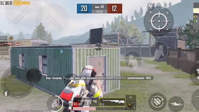 PUBG MOBILE | ARENA~KBM смотреть онлайн