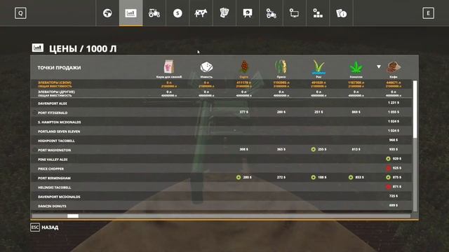 Отрадная долина / Farming simulator 19 # 68 ПОКУПАЕМ САМОЕ БОЛЬШОЕ ПОЛЕ! ПРОДАЕМ 15 МЛН КОФЕ! смотреть онлайн