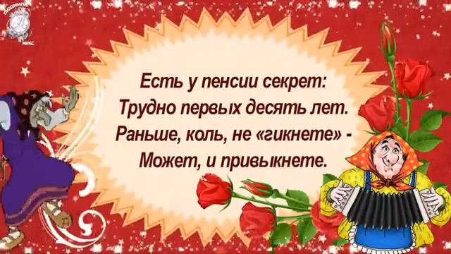 Чистушки смотреть онлайн