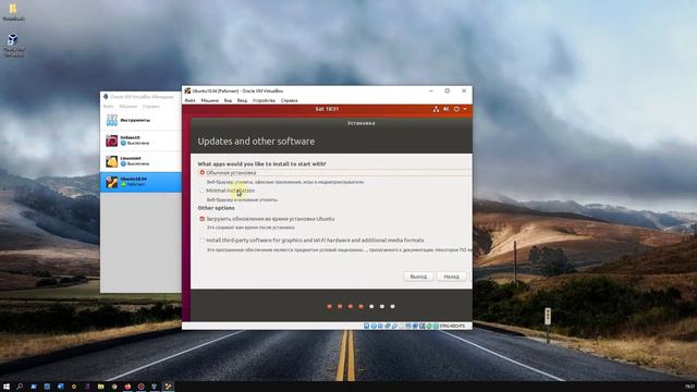 Установка Ubuntu18.04. Для начинающих смотреть онлайн