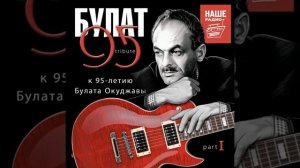 А мы швейцару - "Отворите двери" (Александр Ф. Скляр)