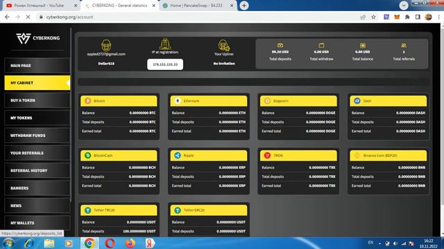 ОБЗОР ПРОЕКТА И ОТЗЫВЫ #CYBERKONG НЕ ПЛАТИТ! смотреть онлайн
