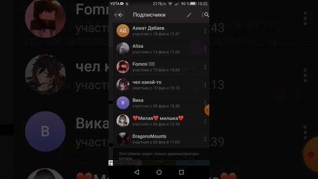 вот-вот сколько у меня друзей но никто не свети😮 смотреть онлайн