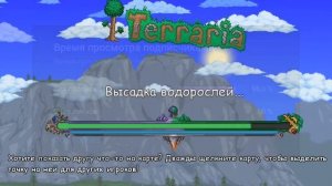 Как Получить Самого Редкого Питомца в Террарии!