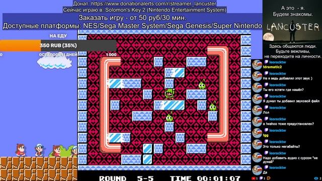 Играю в Fire & Ice на Денди | Красивая логическая игра 90-х годов смотреть онлайн