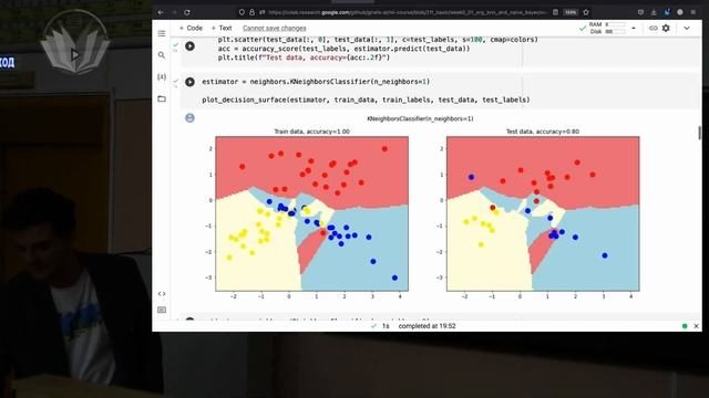 Введение в машинное обучение 1. Math refresher for DS смотреть онлайн
