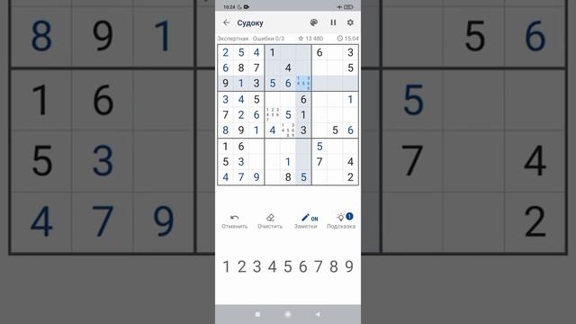 Мастер судоку. Пн 18 января 2021 смотреть онлайн