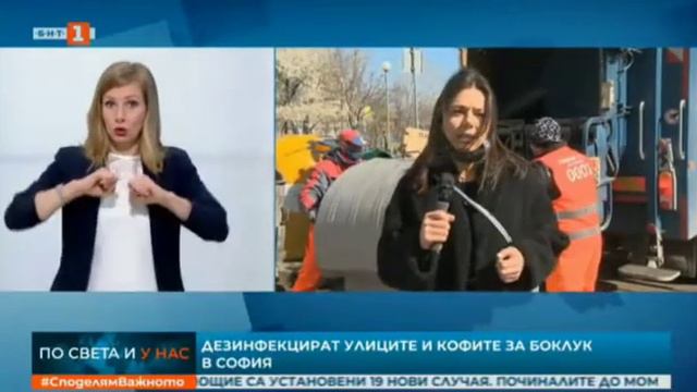 BNT 06 04 2020 смотреть онлайн