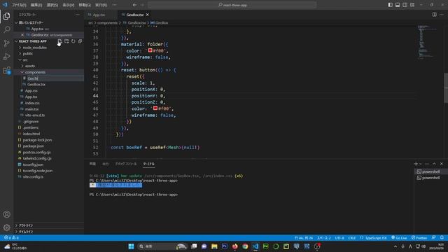 【React Three Fiber】Reactで作る３D【#７Geometries】 смотреть онлайн