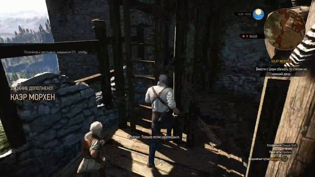 The Witcher 3: Wild Hunt серия №1