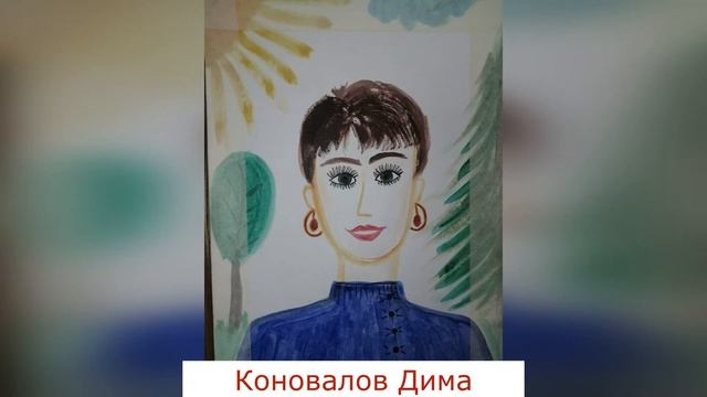 Всероссийская акция "Портрет любимой мамы" смотреть онлайн