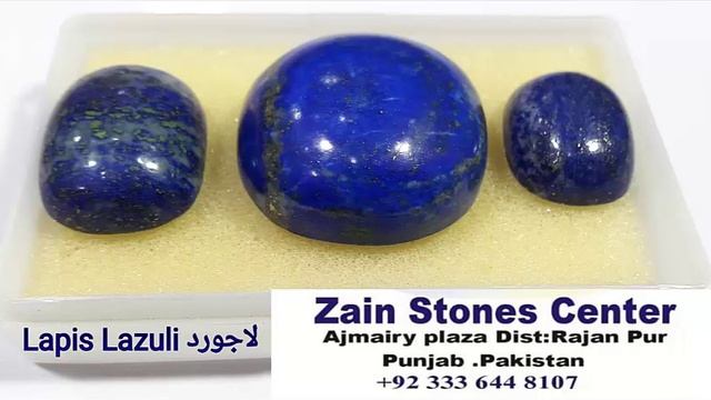 lajward stone benefits | lapis lazuli Healing |lapis lazuli gemstone price смотреть онлайн