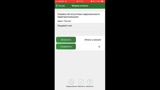 Смартфонное Обозрение