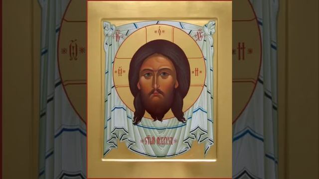 Святый (Святой) Убрус — Нерукотворный Образ Спасителя; плат с нерукотворным изображением лика Иисуса смотреть онлайн