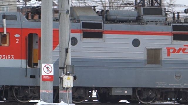 ЭП1м-697 и ЭП1м-433 смотреть онлайн