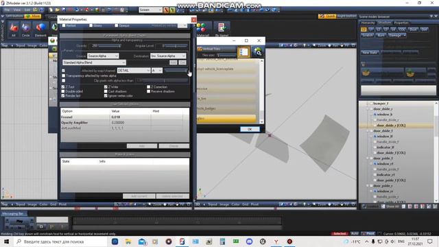 КАК СДЕЛАТЬ ТОНИРОВКУ В ZMODELER3 !!??! КАК СДЕЛАТЬ ТОНЕР В ГТА 5! смотреть онлайн