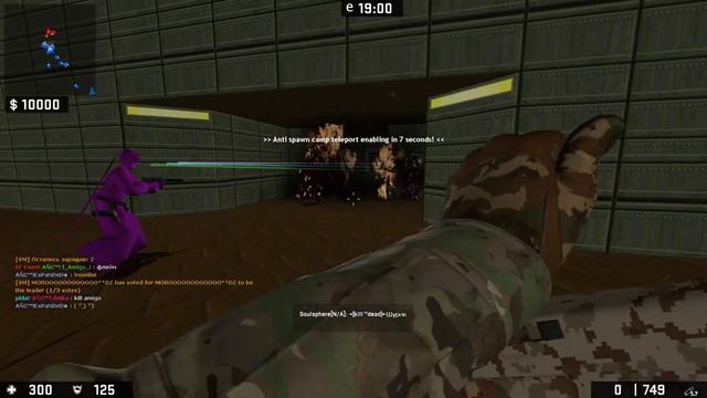 CSS [EVENT ZA] 14.08.2022 смотреть онлайн