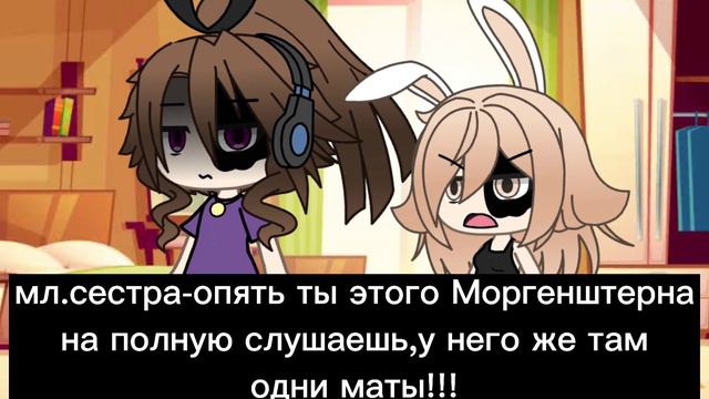 🍂🤎~меме:"откуда ты знаешь?!"~🤎🍂!!By:🍂Loren🦉 смотреть онлайн