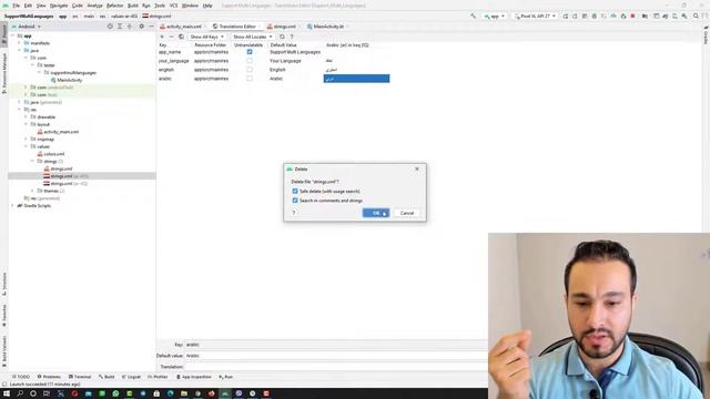 Support Multiple Languages || دعم لغات متعددة للتطبيق смотреть онлайн