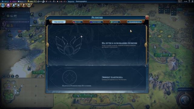 Великие люди в Sid Meier's Civilization Vi: гайд и руководство по использованию смотреть онлайн